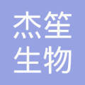 鹽城市大豐區(qū)杰笙生物科技