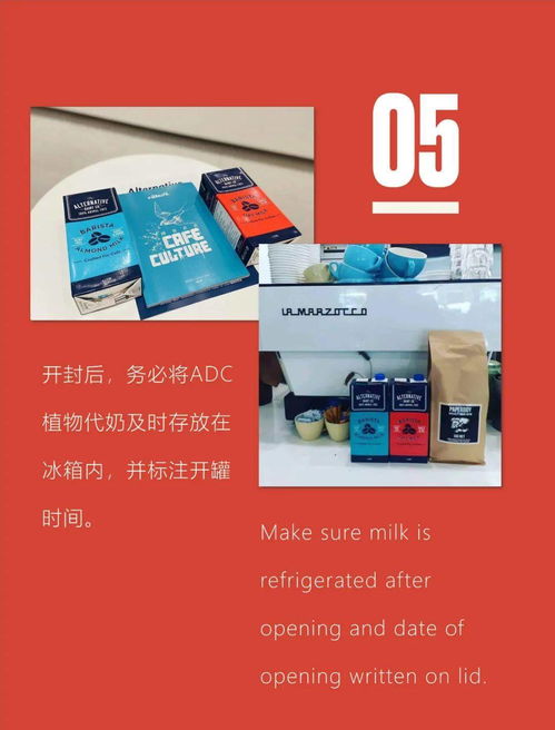 打發(fā)植物代奶產(chǎn)品的竅門