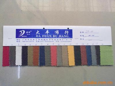 馬丁涂層 粗珠涂層 貼膜過膠 鼎牌帆布價格及生產(chǎn)廠家[廣州市花都區(qū)信晟帆布織造大豐布行門市部] - 原材料商務(wù)網(wǎng)