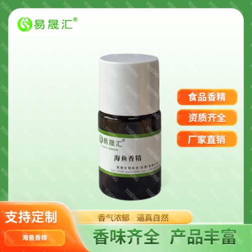 2024年春季易晟生物科技新產(chǎn)品陸續(xù)上市啦