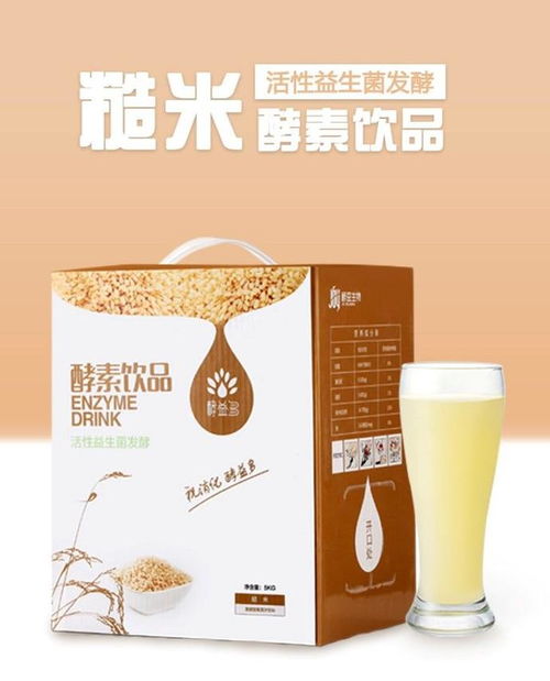 以制藥級(jí)別定位打造健康酵素產(chǎn)品 酵益生物