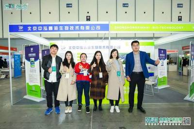 2019’中國水產(chǎn)前沿展在南京落幕,水產(chǎn)養(yǎng)殖最大的群落建成!參展企業(yè)名單在這里!